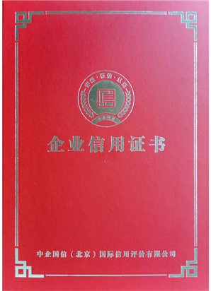 榮譽資質