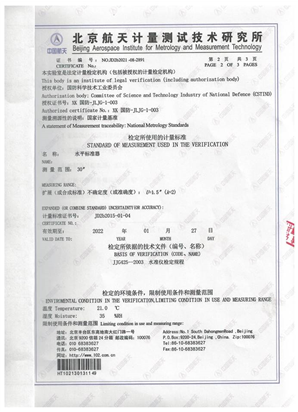 榮譽資質