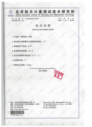 榮譽資質