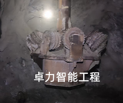 四川煤礦反井項(xiàng)目開(kāi)工